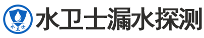 绿园区暗管漏水检测